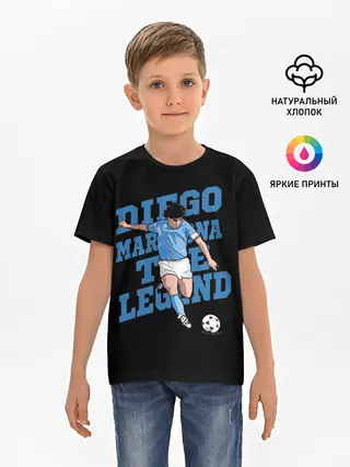 Детская базовая футболка / Diego Maradona