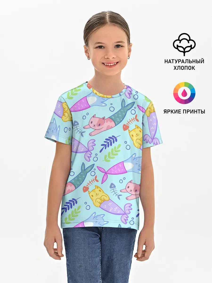 Детская базовая футболка / КОТЫ РУСАЛКИ
