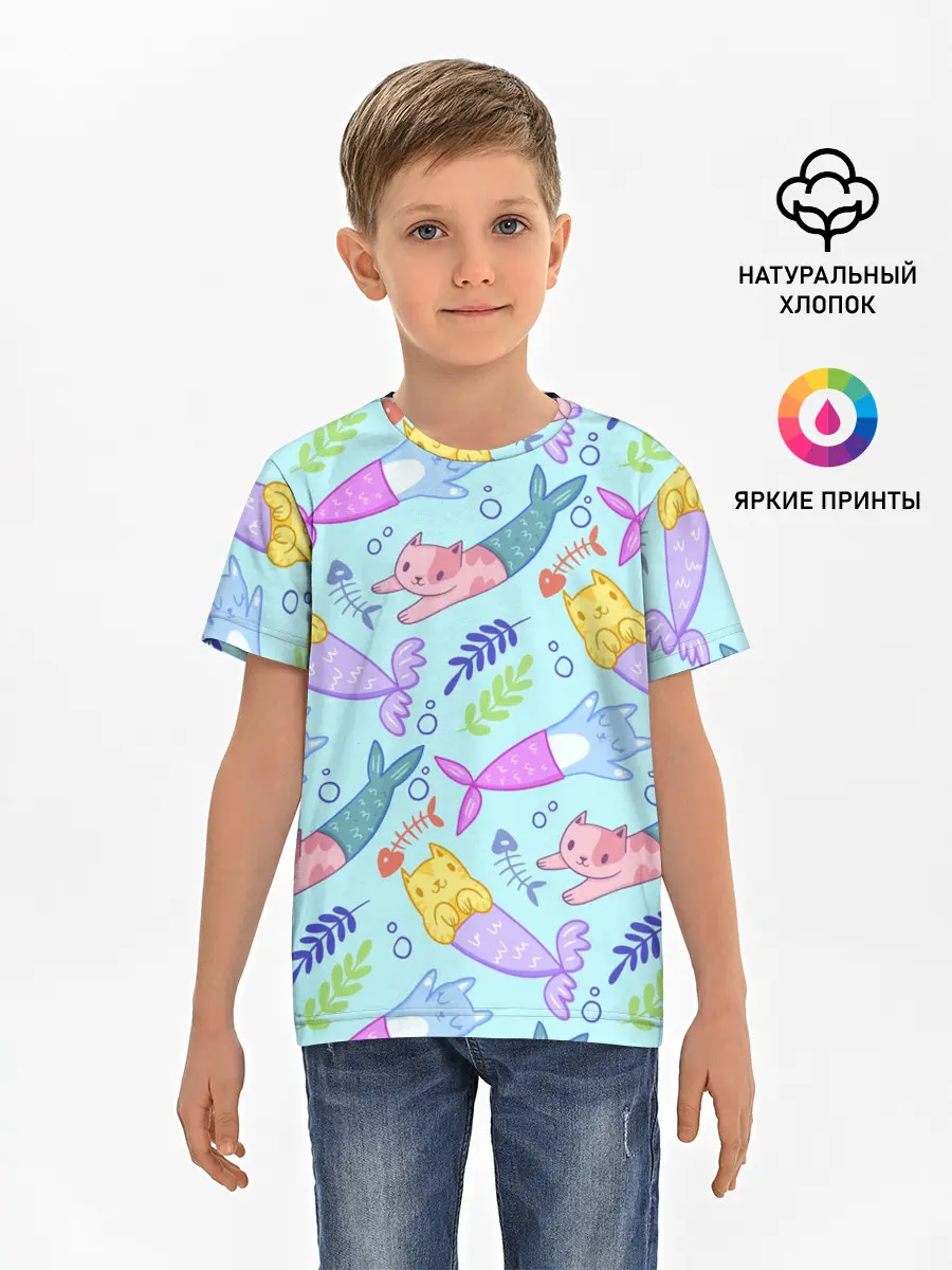 Детская базовая футболка / КОТЫ РУСАЛКИ