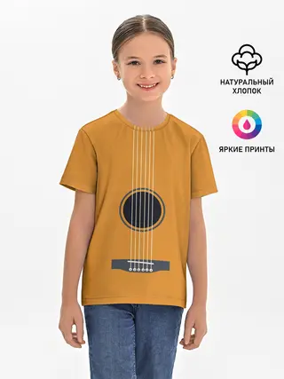 Детская базовая футболка / ГИТАРА