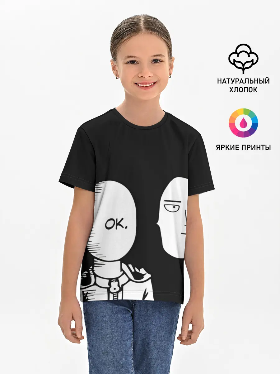 Детская базовая футболка / Saitama