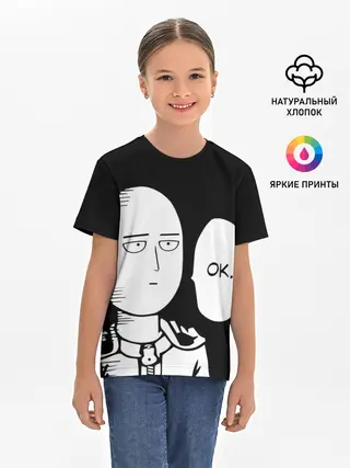 Детская базовая футболка / One Puncn Man OK