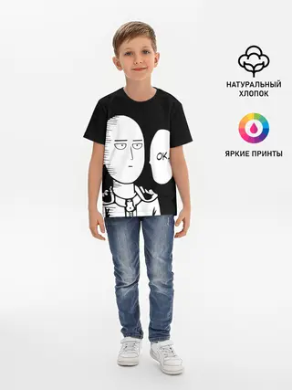 Детская базовая футболка / One Puncn Man OK