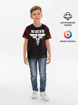 Детская базовая футболка / THE LAST OF US