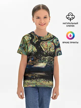 Детская базовая футболка / НОЧЬ В ЛЕСУ