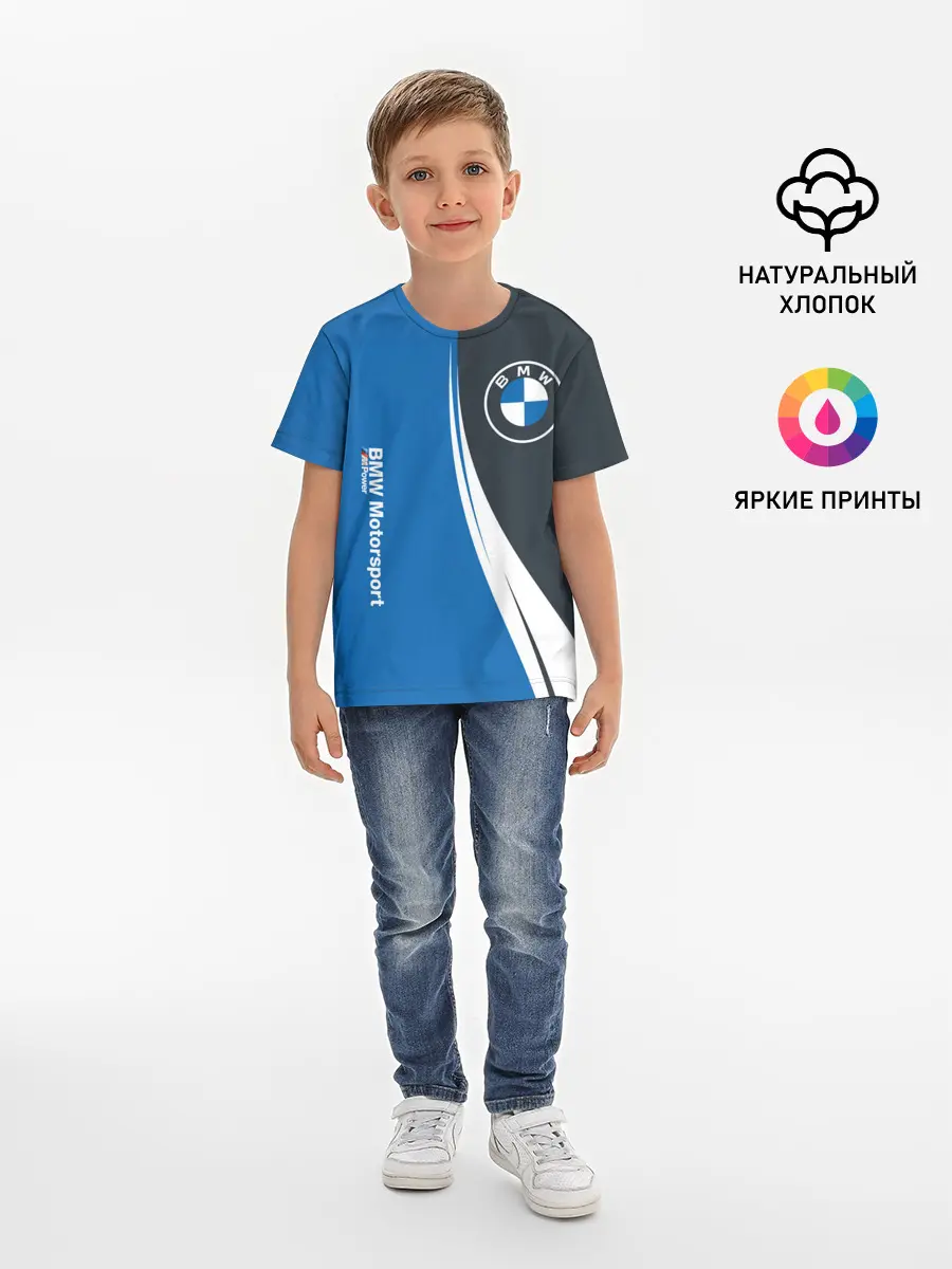 Детская базовая футболка / BMW