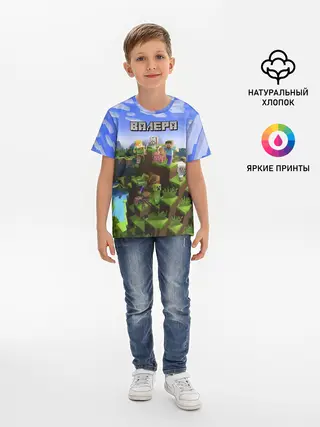 Детская базовая футболка / Валера - Minecraft.