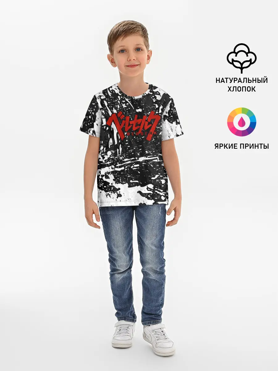 Детская базовая футболка / BERSERK лого чб