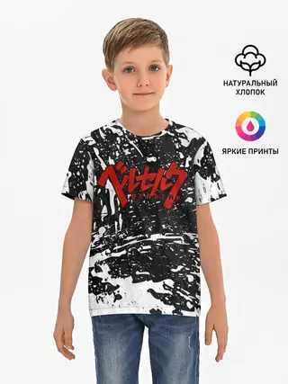 Детская базовая футболка / BERSERK лого чб