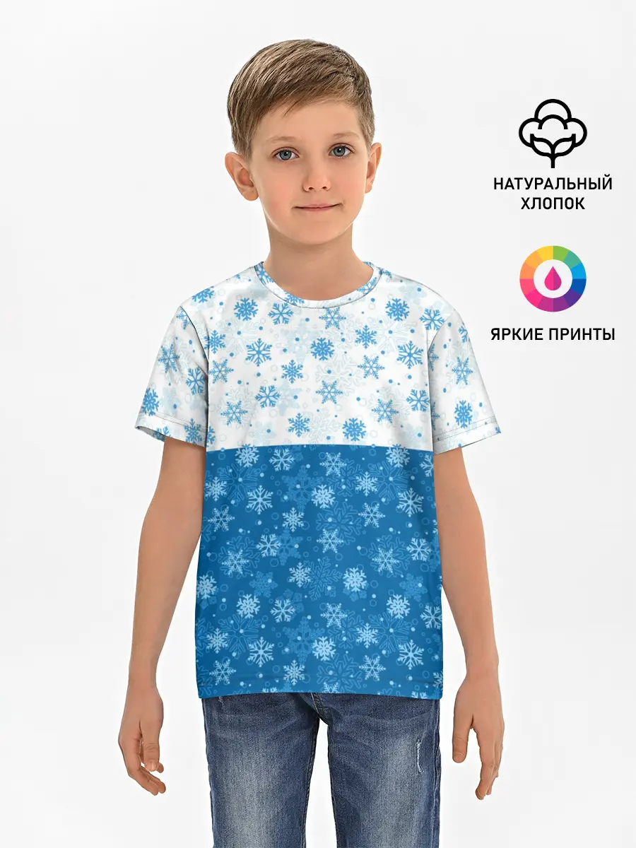 Детская базовая футболка / Светло-Тёмные Снежинки