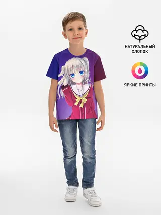 Детская базовая футболка / Anime Шарлотта