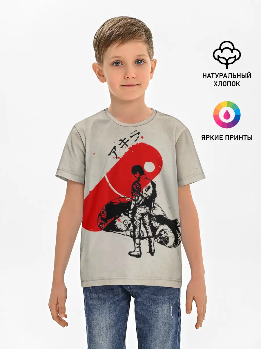 Детская базовая футболка / Ink