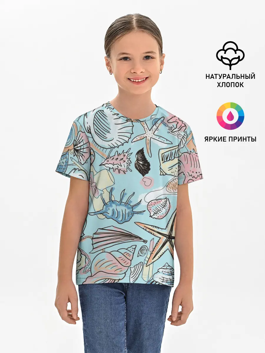 Детская базовая футболка / Морские обитатели