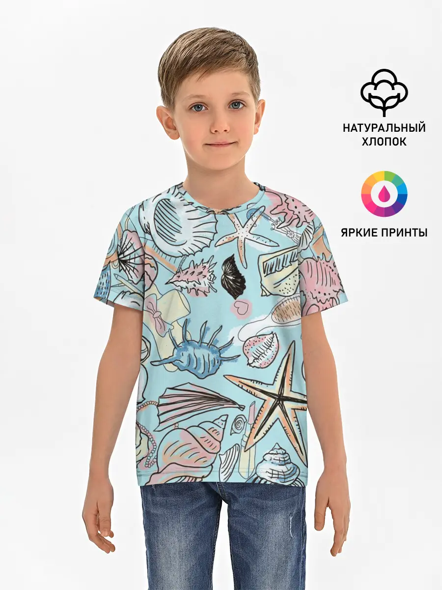 Детская базовая футболка / Морские обитатели