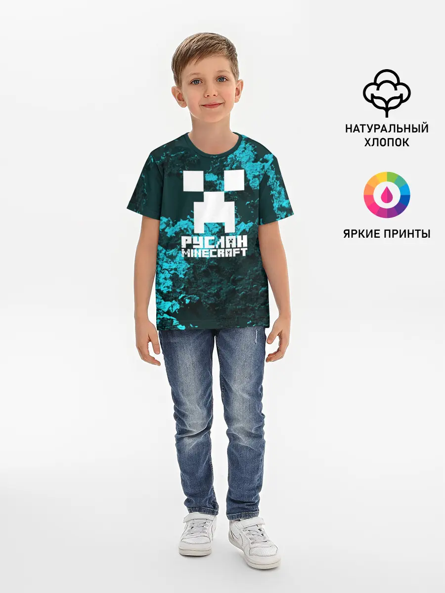 Детская базовая футболка / Руслан в стиле Minecraft