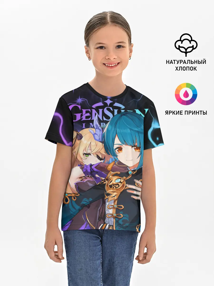 Детская базовая футболка / Фишль и Син Цю, Genshin Impact