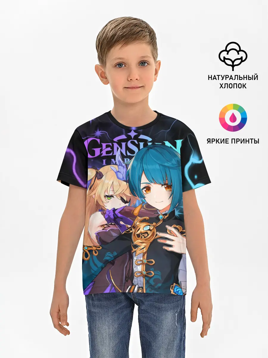 Детская базовая футболка / Фишль и Син Цю, Genshin Impact