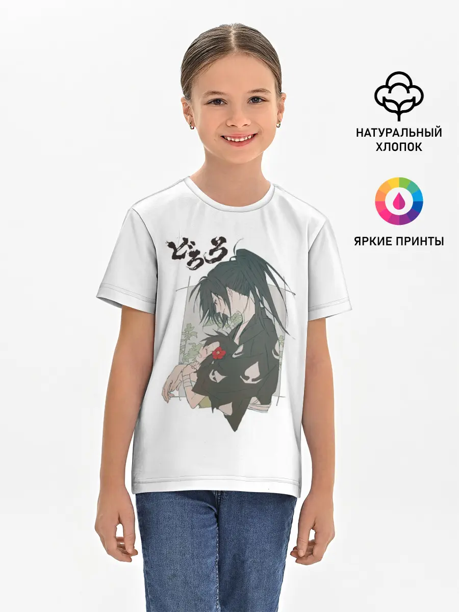 Детская базовая футболка / Dororo Хяккимару