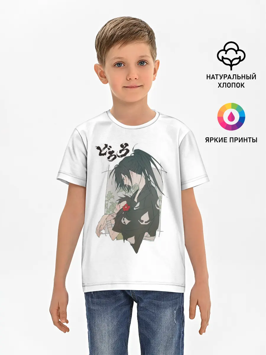 Детская базовая футболка / Dororo Хяккимару