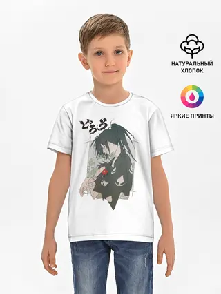 Детская базовая футболка / Dororo Хяккимару