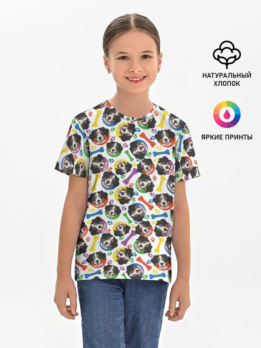 Детская базовая футболка / Бернский Зенненхунд