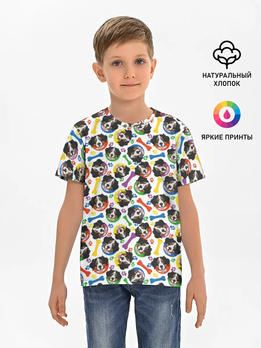 Детская базовая футболка / Бернский Зенненхунд