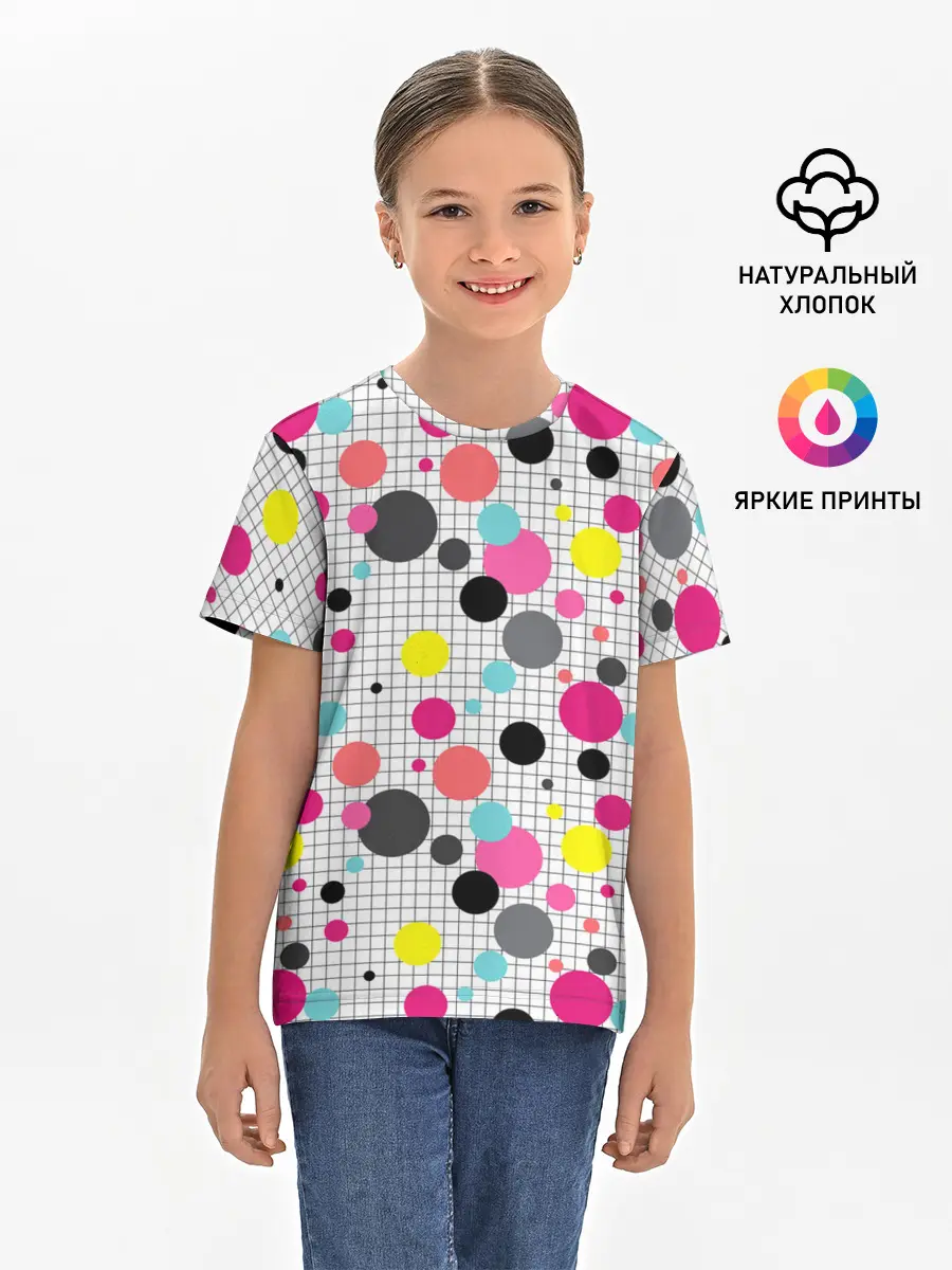 Детская базовая футболка / Горох разноцветный.
