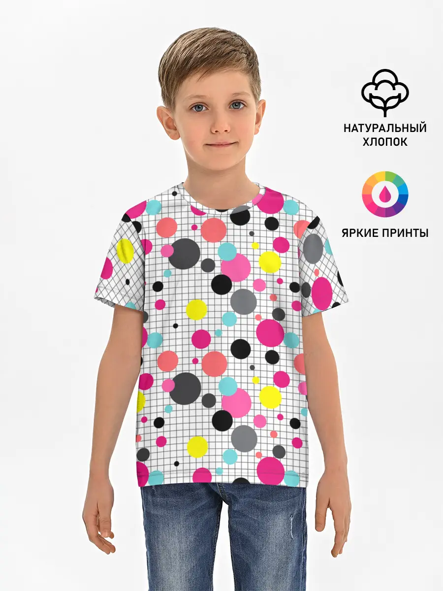 Детская базовая футболка / Горох разноцветный.
