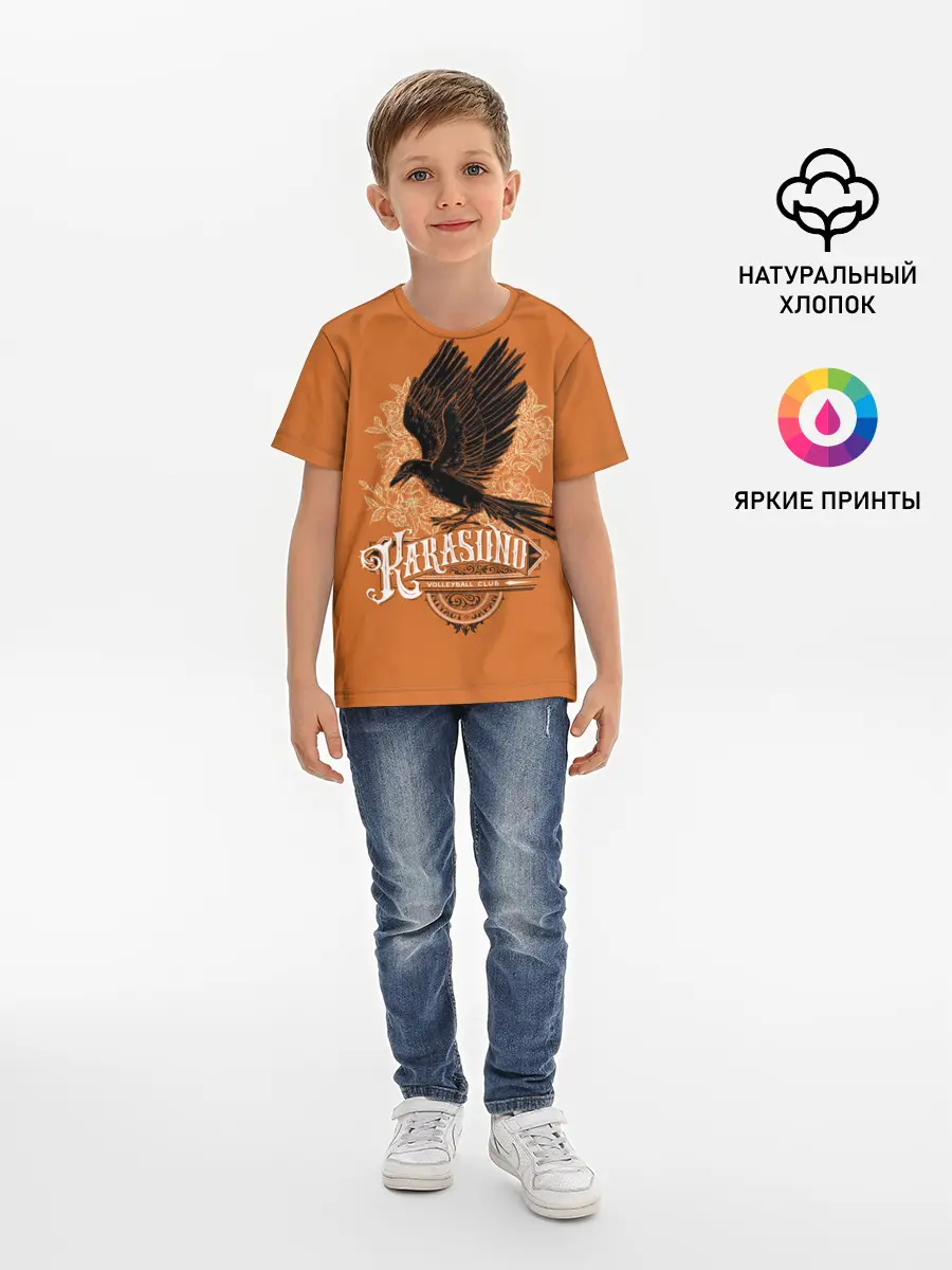 Детская базовая футболка / Средняя Карасуно | Haikyuu!!