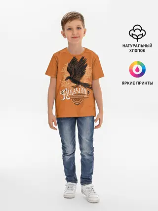 Детская базовая футболка / Средняя Карасуно | Haikyuu!!