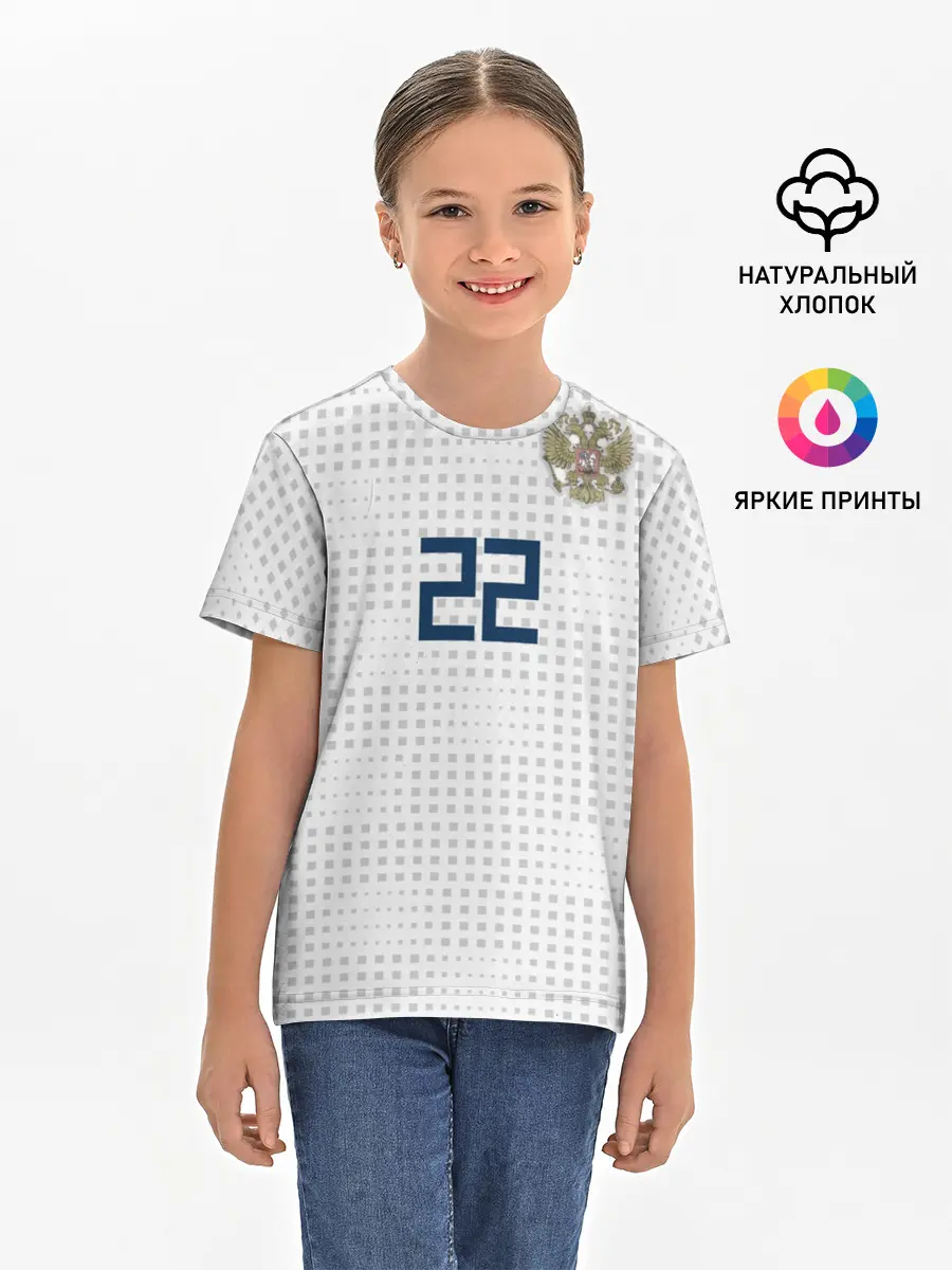 Детская базовая футболка / Дзюба ЧМ 2018