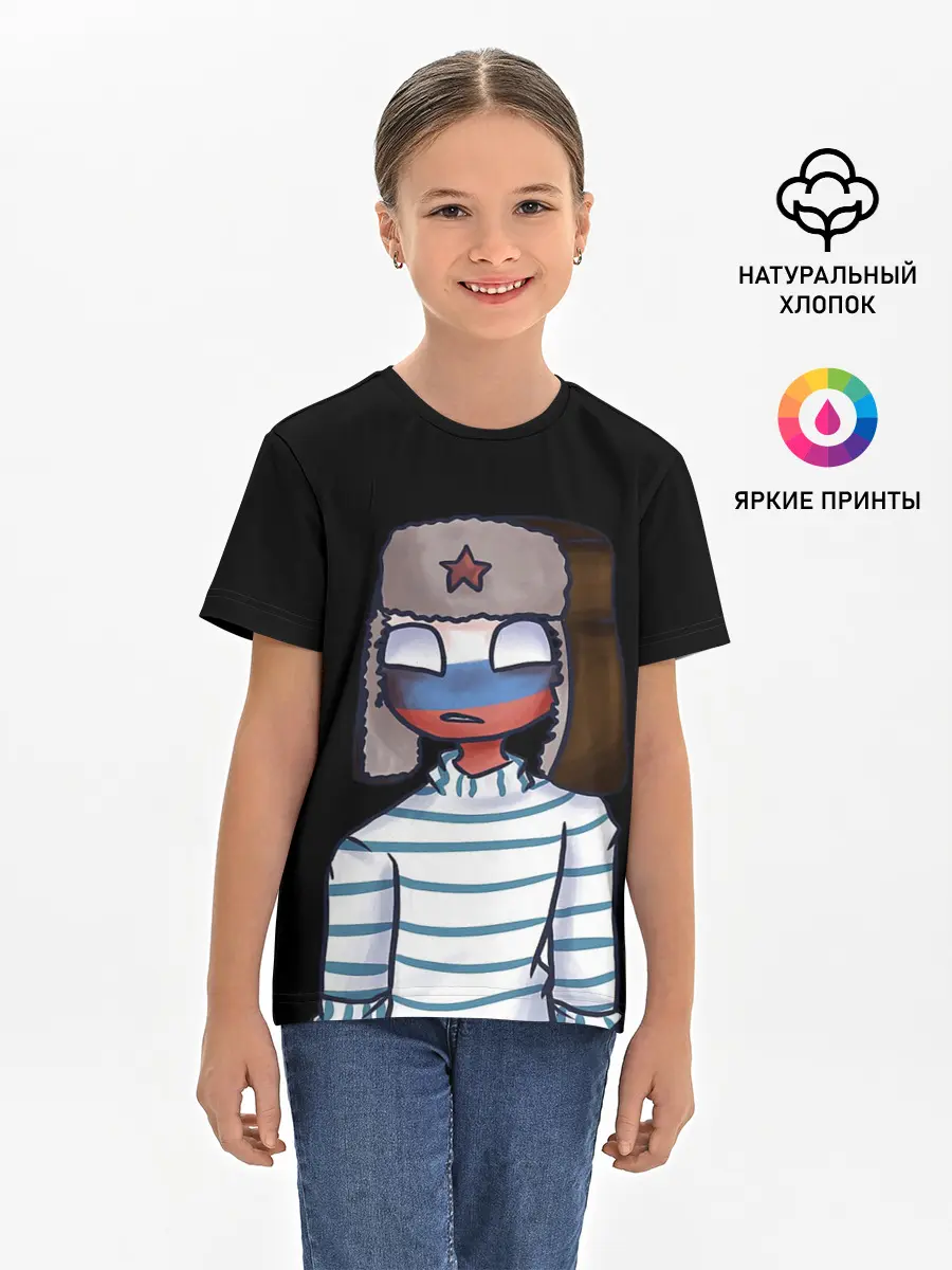 Детская базовая футболка / CountryHumans - Россия