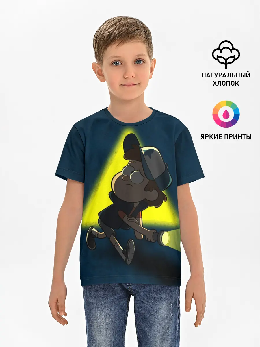 Детская базовая футболка / Dipper and yellow triangle