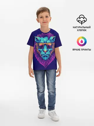 Детская базовая футболка / Неоновый лев в очках