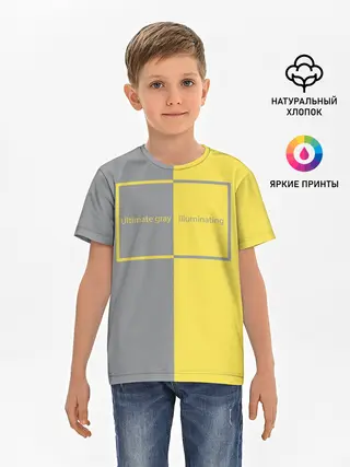 Детская базовая футболка / Ultimate Grey X Illuminating
