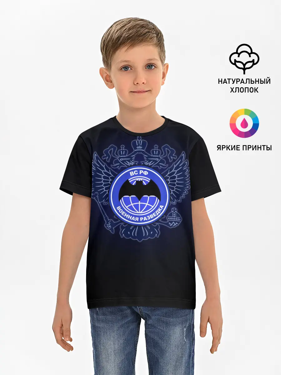 Детская базовая футболка / Военная разведка