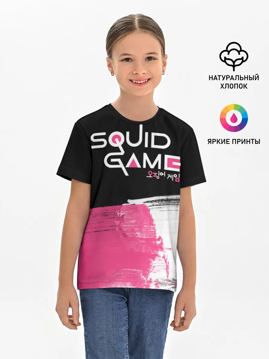 Детская базовая футболка / SQUID GAME