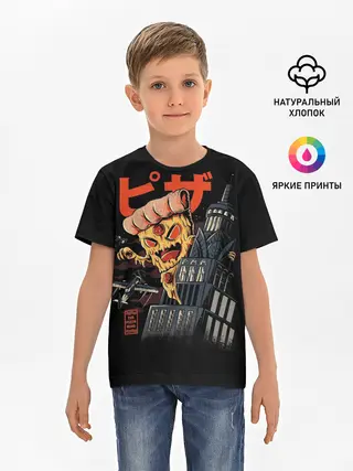 Детская базовая футболка / Pizza Kong