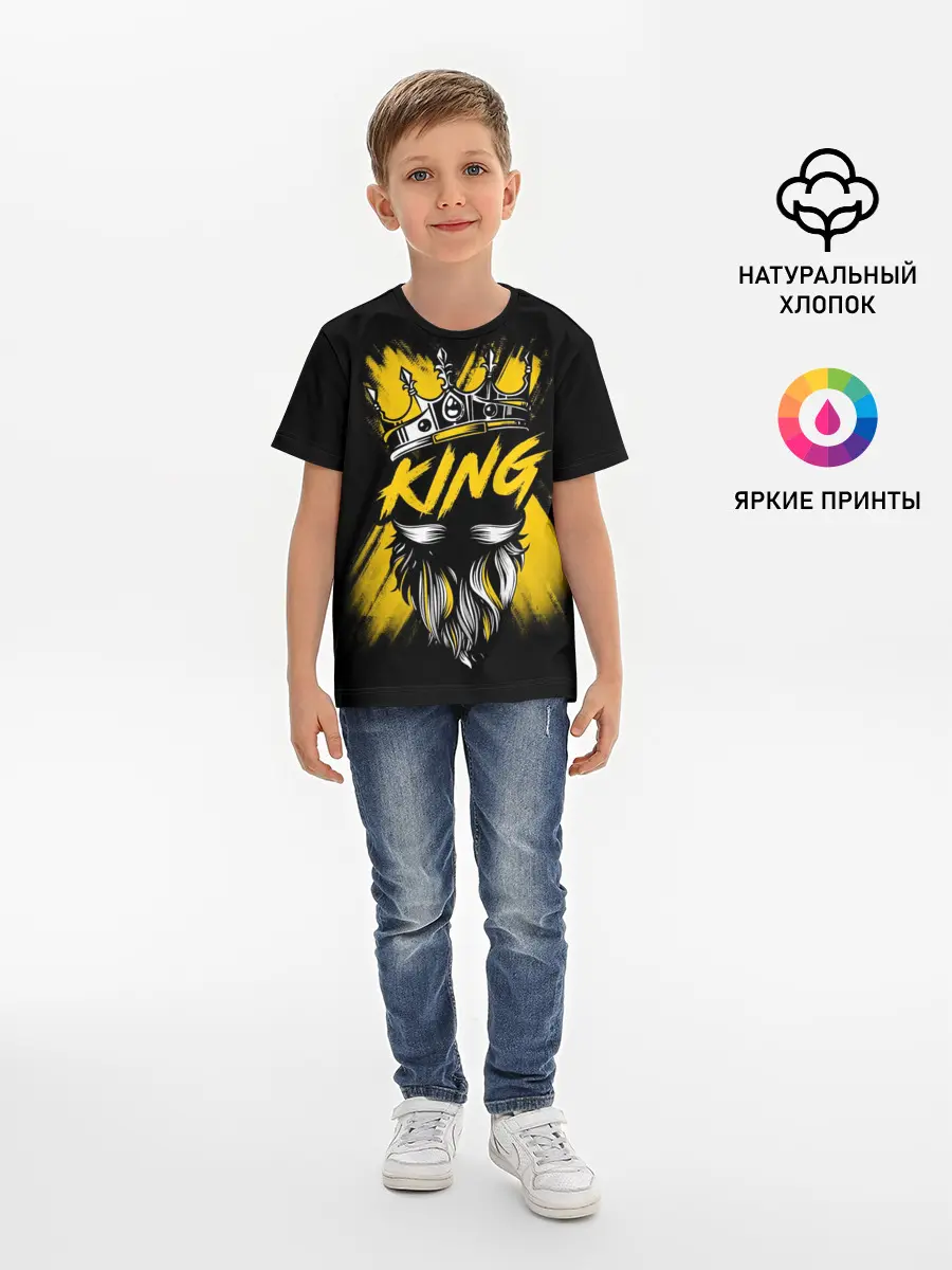 Детская базовая футболка / King groom