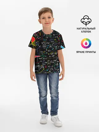 Детская базовая футболка / Математика | Функции