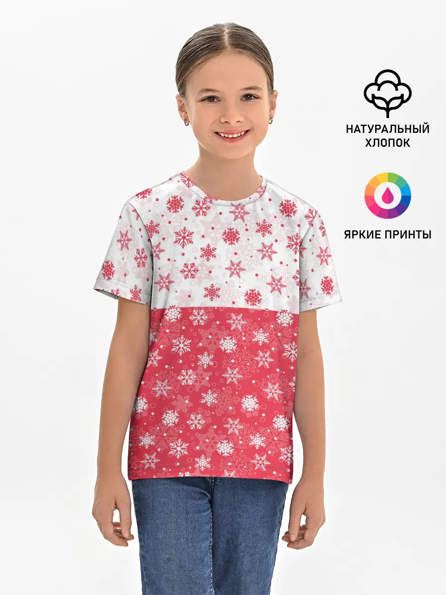 Детская базовая футболка / Снежинки