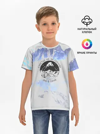 Детская базовая футболка / Горы