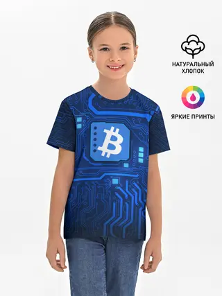 Детская базовая футболка / BITCOIN | БИТКОИН