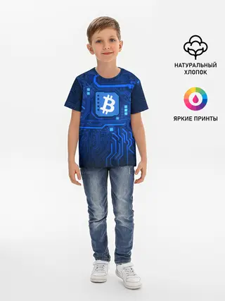Детская базовая футболка / BITCOIN | БИТКОИН