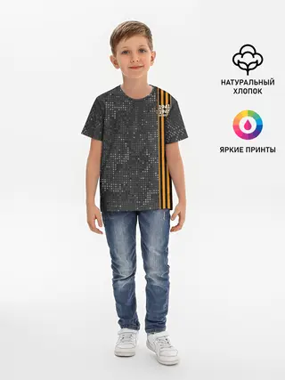 Детская базовая футболка / Победа