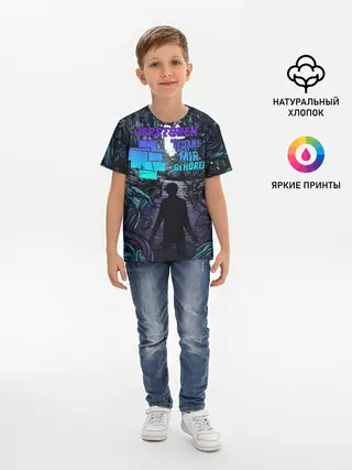 Детская базовая футболка / Rammstein