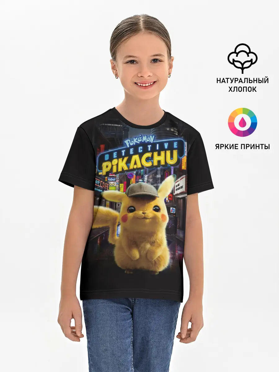 Детская базовая футболка / Pikachu Detective