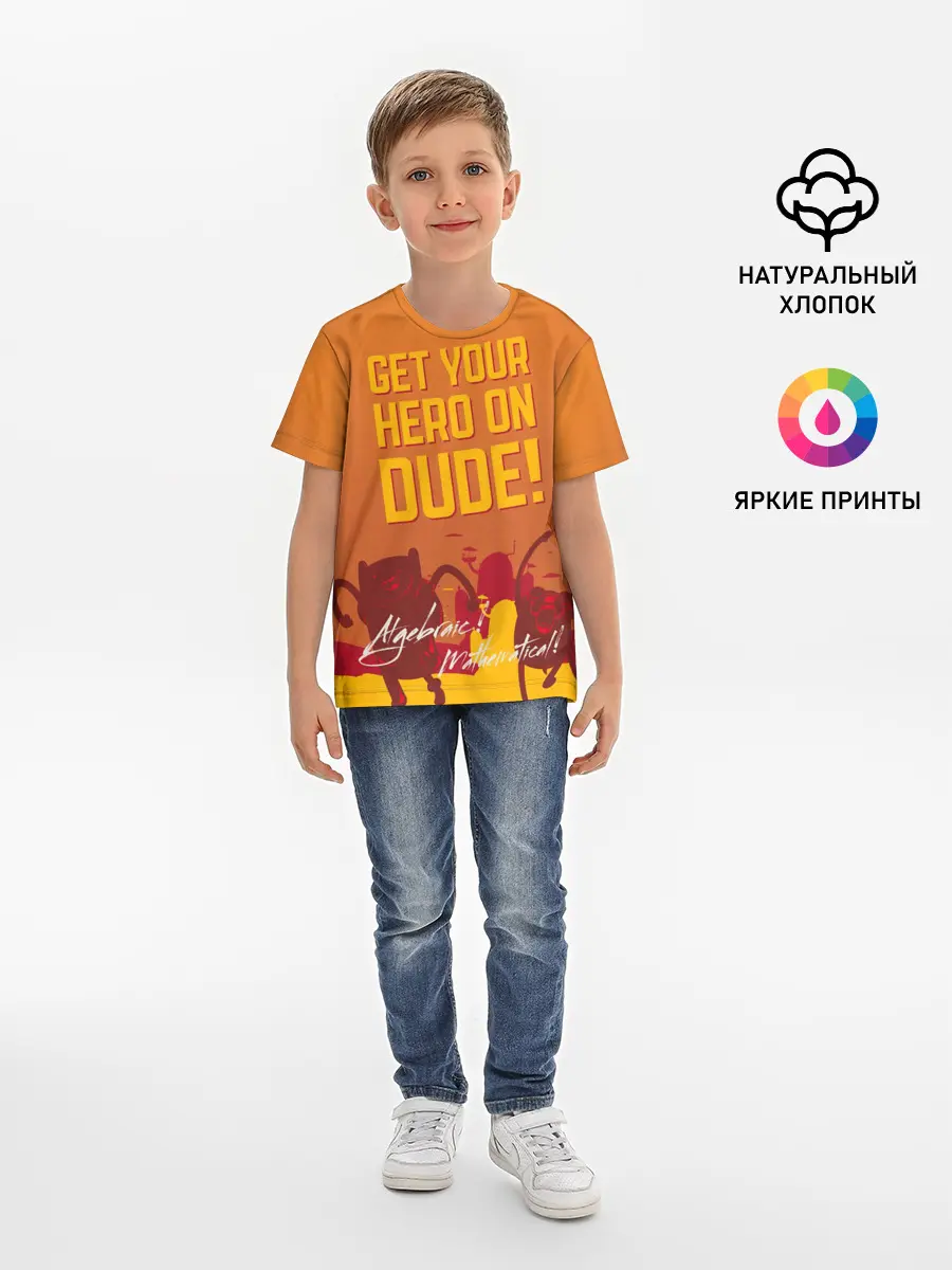 Детская базовая футболка / Get your hero on DUDE