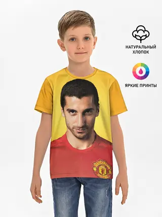 Детская базовая футболка / Генрих Мхитарян