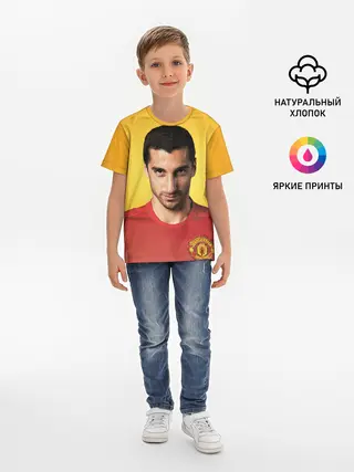 Детская базовая футболка / Генрих Мхитарян